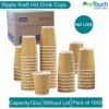 Kraft Triple Insulated Ripple Cup - 12 oz (Box of 100-1000), No Lids.